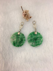 Green Jade Earrings - Double Happiness (EA030)